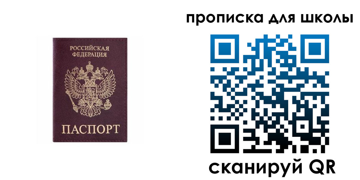 временная регистрация в Медногорске